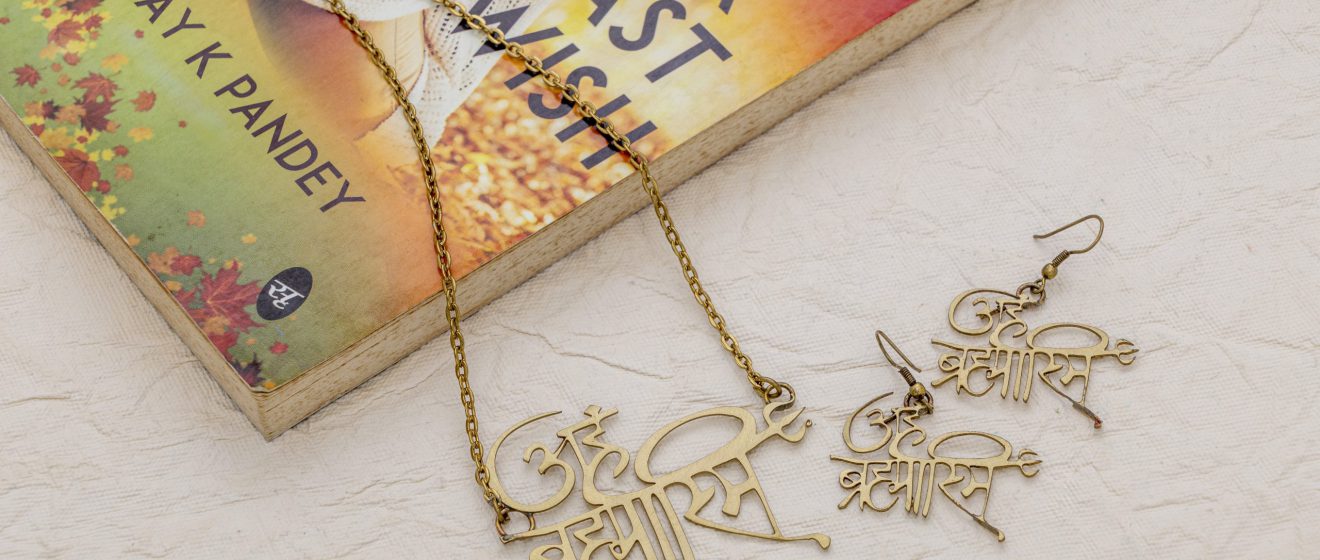 Brass inscription jewelry inspired by Mahabharata – Sanddook